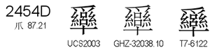 U+2454D